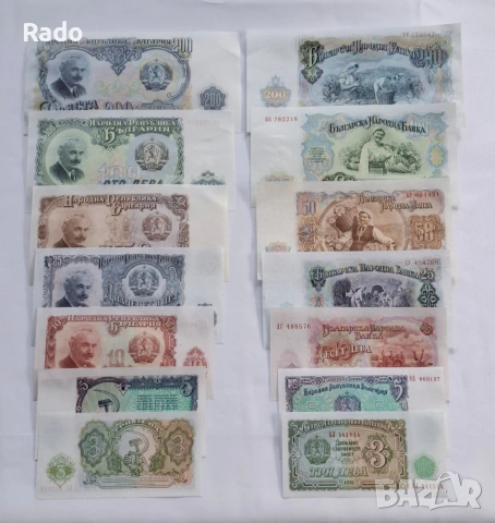 Лот от Непрегъвани 7 броя Банкноти Оригинал (UNC) 1951година 