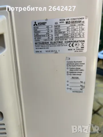 Mitsubishi Electric GE25VAH инверторни климатици, снимка 2 - Климатици - 46994140