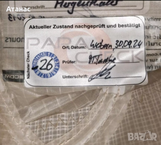 Парапланер Ozone Alpina 2 L 95-115kg EN-C, снимка 7 - Други спортове - 51509420