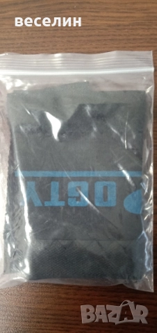 предпазител за верига за колело