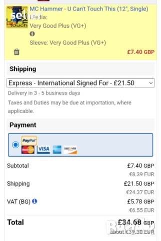 MC Hammer – U Can't Touch This Maxi Single 12 Издание 🇬🇧 UK 1990г Състояние на винила:звука е VG+ , снимка 5 - Грамофонни плочи - 52835625