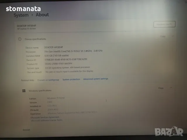 Лаптоп Hp i5-1135G7, 8 ram, 512 ssd, Win11 Home, снимка 7 - Лаптопи за работа - 48673058