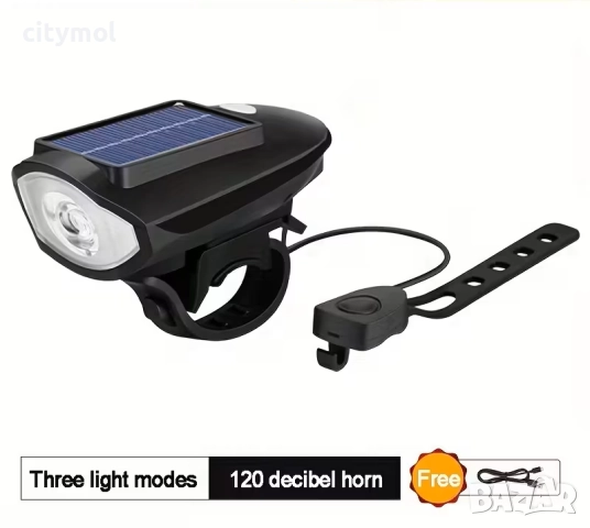 Соларен фар и клаксон за велосипед/скутер, 3 режима, акумулаторна батерия