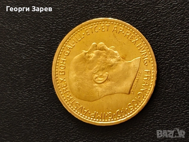 10 корони 1912 год, злато, тегло 3.39 гр, проба 900/1000 (21.60 карата)