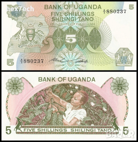 ❤️ ⭐ Уганда 1982 5 шилинга UNC нова ⭐ ❤️