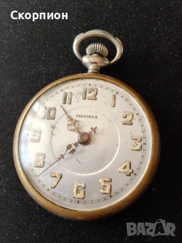 Английски джобен часовник - OXONIA - MADE IN GT BRITAIN, снимка 14 - Джобни - 48366603