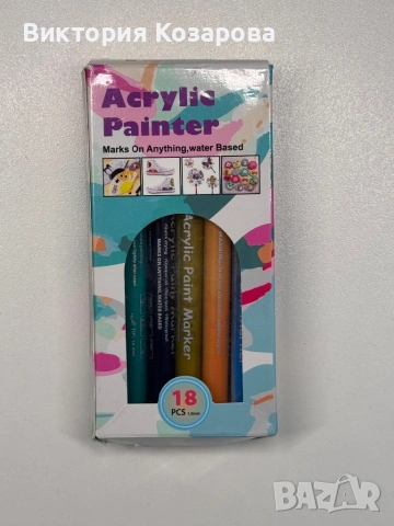 Канцеларски материали , снимка 6 - Други - 54290302