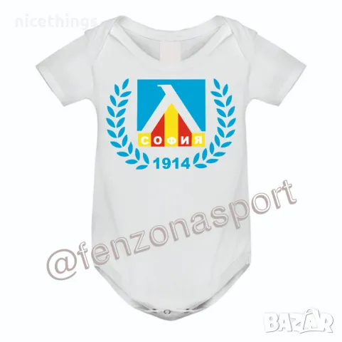 Боди на Левски , снимка 7 - Бодита за бебе - 50336024