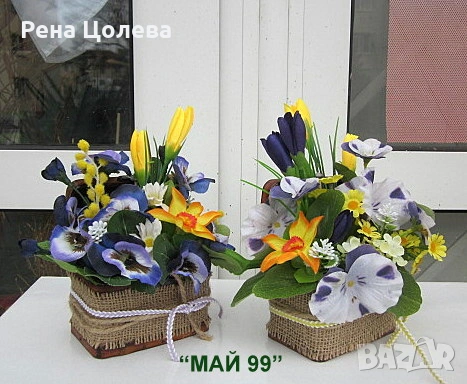 Пролетни  цветя в дървено сандъче, снимка 2 - Подаръци за жени - 53538013