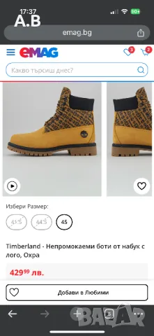 Зимни Боти Timberland, снимка 1 - Мъжки боти - 48031116