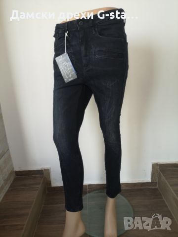 Дамски дънки G-Star RAW®DADIN 3D LOW BOYFRIEND WMN DK AGED W27/L30; 52, снимка 1 - Дънки - 46260369