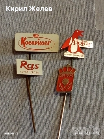 Лот рекламни значки 20 броя стари редки за КОЛЕКЦИЯ ДЕКОРАЦИЯ 50377, снимка 3 - Колекции - 52247037