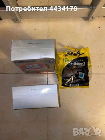 Спешно! Професионална отрова за гризачи (мишки/плъхове) – Ratibrom и Bros, снимка 2 - Други стоки за животни - 53338294