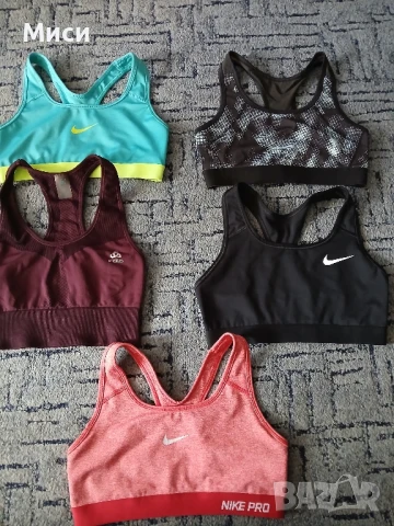 Оригинални Спортни бюстиета , снимка 5 - Корсети, бюстиета, топове - 49945203