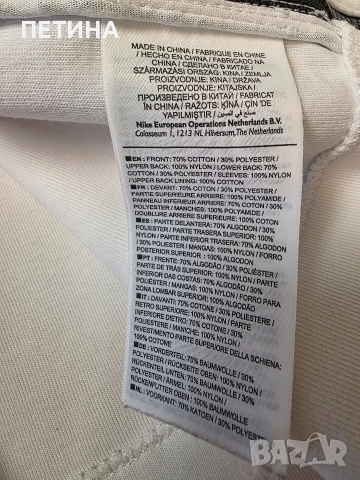 Nike , снимка 4 - Спортни дрехи, екипи - 52671123