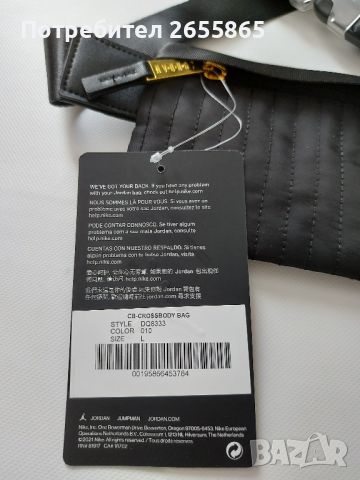 Чантичка за кръст NIKE CROSSBODY , снимка 7 - Чанти - 46287201