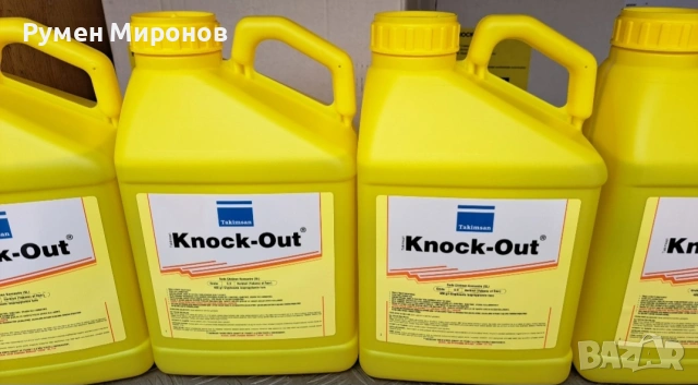 Продавам препарат против плевели и бурени., снимка 2 - Други - 54089009