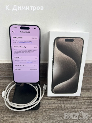 iPhone 15 Pro 128GB КАТО НОВ!!!, снимка 4 - Apple iPhone - 53999365