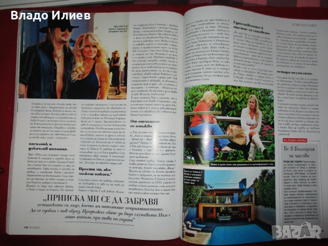 Списания със снимки на Памела Андерсън и Бриджит Нилсен, снимка 11 - Списания и комикси - 47340070