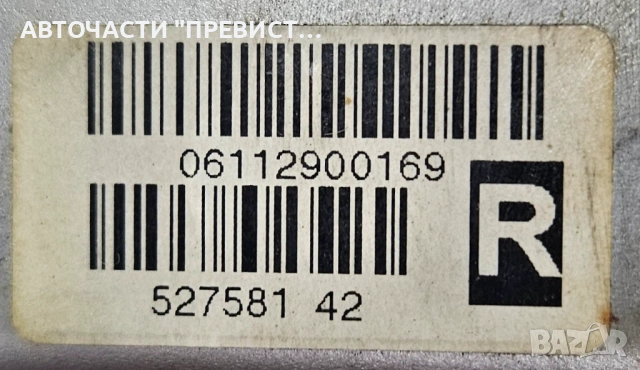 Кормилен Прът Фолксваген Пасат Б6 VW Passat B6 2005-2010, снимка 2 - Части - 53579223