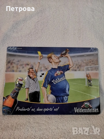 2 забавни бирени табели, снимка 4 - Антикварни и старинни предмети - 53936794