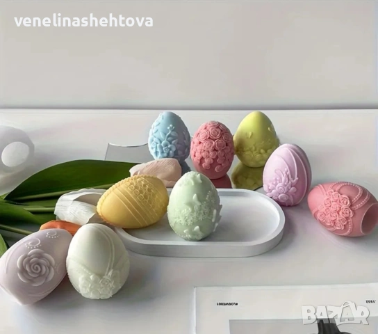 3D Великденски яйца различни модели силиконов молд форма за свещи гипс сапун смола , снимка 5 - Форми - 53931504