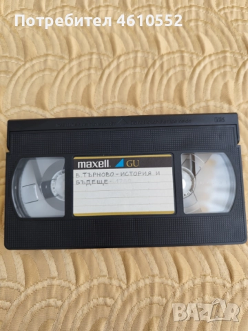 Видеокасета с беседа, снимка 3 - Други жанрове - 52047636