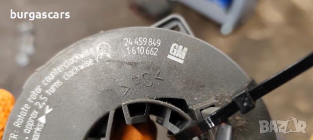 Лентов кабел 24 459 849 Opel Meriva - 40лв, снимка 3 - Части - 52469081