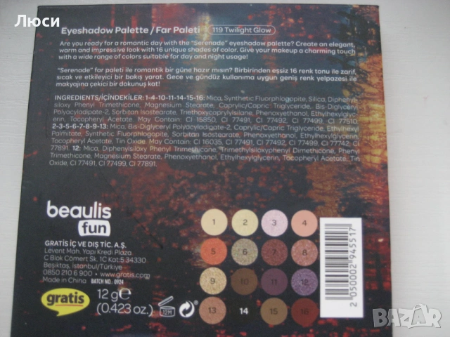 гримове и палитри , сенки, снимка 13 - Козметика за лице - 38369954