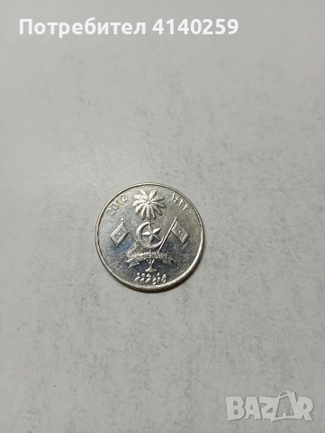 МАЛДИВИ МОНЕТА , снимка 2 - Нумизматика и бонистика - 54073830