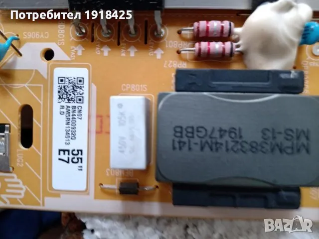 LG 43LH5100-счупена матрица; Led driver Y4009370A 1-883-300-11 от KDL-40EX720; SAMSUNG UE55RU7092U, снимка 9 - Части и Платки - 37018064