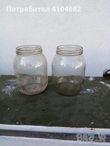 буркани 1 литър 