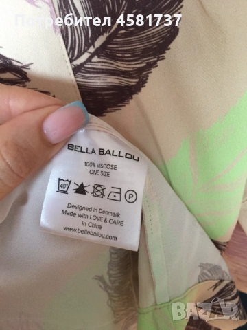 Плажно кимоно Betty Ballou, one size, снимка 11 - Туники - 51718327