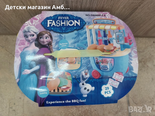 Барбекю количка