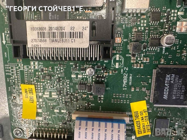 NEO  LED-24165 17MB82-2 17IPS61-3  TC236BJ11   TC236F101-I07050-LA1  , снимка 5 - Части и Платки - 51848069