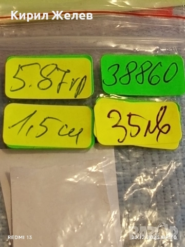 Сребърен пръстен тип СПИНЕР с кристали ръчна изработка 38860, снимка 9 - Пръстени - 52881597