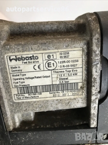 Помпа за отопление Webasto Thermo Top Evo Комби за Peugeot 407 1.6 HDI (2005) 9687946580, снимка 3 - Части - 53705263