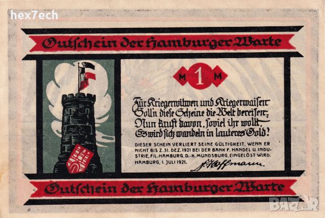❤️ ⭐ Германия Notgeld Hamburg 1921 1 марка UNC нова ⭐ ❤️, снимка 2 - Нумизматика и бонистика - 45681880