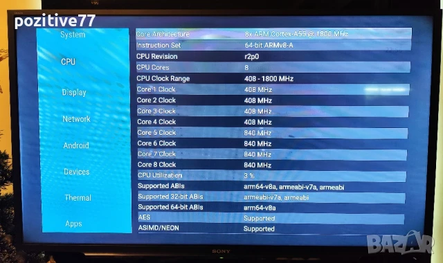 VontarH728 Max Cooling Fan,8 core,4ram,64 rom,14 Android, снимка 6 - Плейъри, домашно кино, прожектори - 51308811