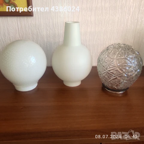 ПЛАФОНИ РЕТРО ОТ СОЦА НОВИ ЕВТИНО!, снимка 6 - Лампи за стена - 50945076