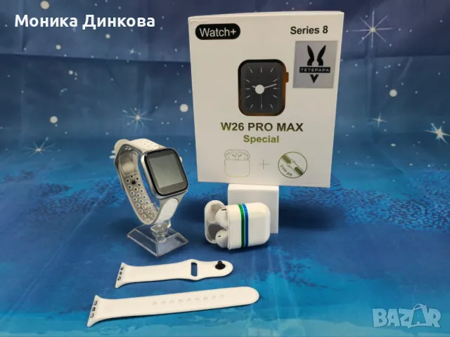 Смарт часовник W26 PRO + подарък слушалки, снимка 2 - Смарт часовници - 49318312