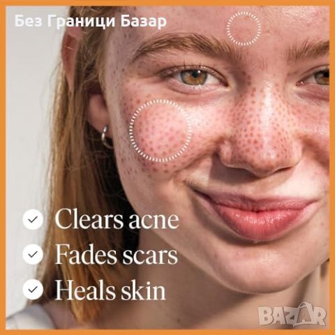 Нов 47 Skin Комплект - Ежедневна Грижа, Витамини и Хидратация лице кожа, снимка 4 - Козметика за лице - 45355375