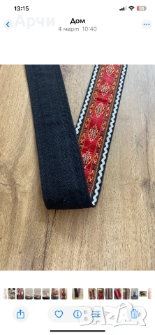 Етно колан подходящ за пафти, снимка 4 - Колани - 53915859