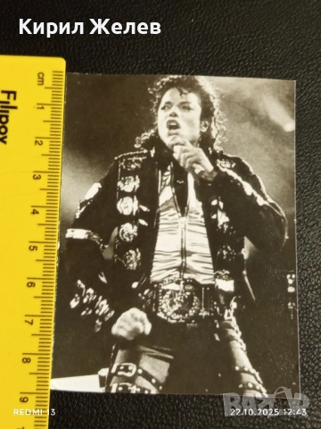 Стара рядка снимка картичка на ПОП ИКОНАТА Michael Jackson много красива за КОЛЕКЦИЯ 51170, снимка 6 - Колекции - 52141531
