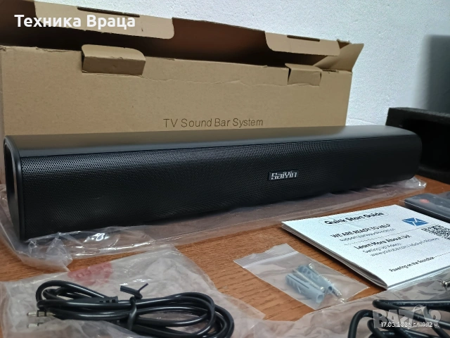 Чисто нов саундбар с изненадващо добър звук за размера си. , снимка 3 - Аудиосистеми - 53882040