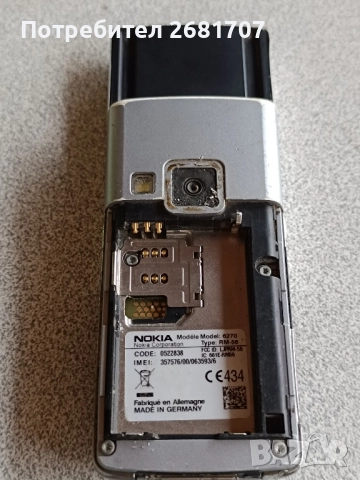 телефон Нокия 6270, снимка 3 - Nokia - 52068968