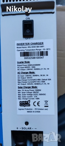 Anenji 2000 и Anenji 5000, снимка 3 - Друга електроника - 51728237