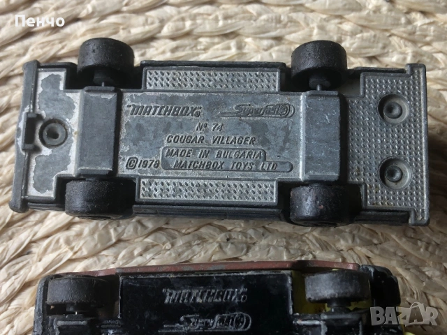 стари колички "MATCHBOX" - MADE IN BULGARIA, снимка 7 - Антикварни и старинни предмети - 51541364