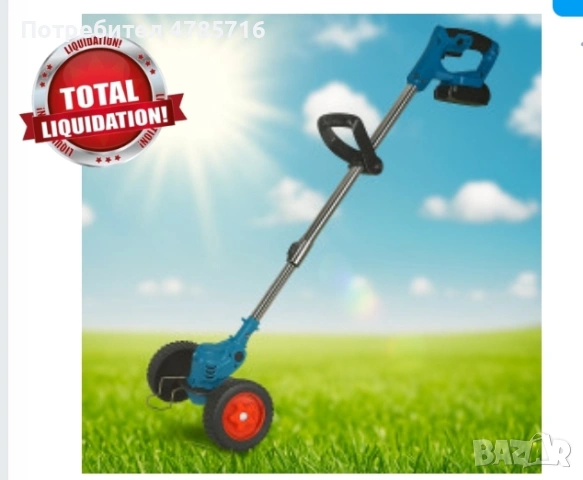 💥Акумулаторен тример за трева 21V Max с 2 батерии за 55€🔥🔥🔥🔥🔥🔥🔥 Тип: акумулаторен тример/кан