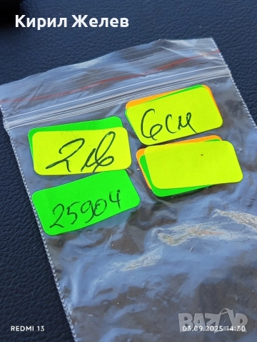 Висулка Балерина с кристали седеф красив стилен дизайн 25904, снимка 8 - Колиета, медальони, синджири - 51591821